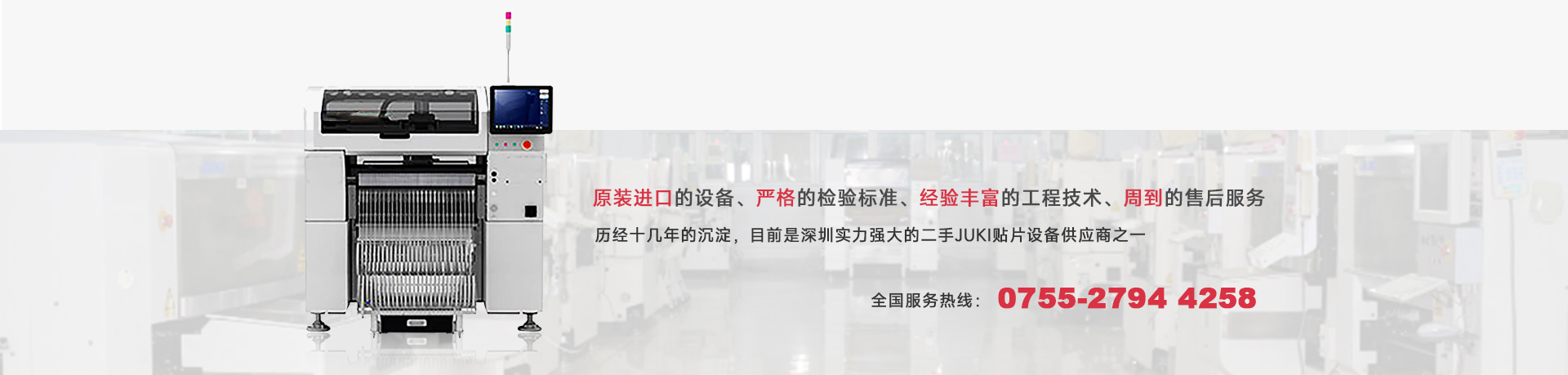 恩智